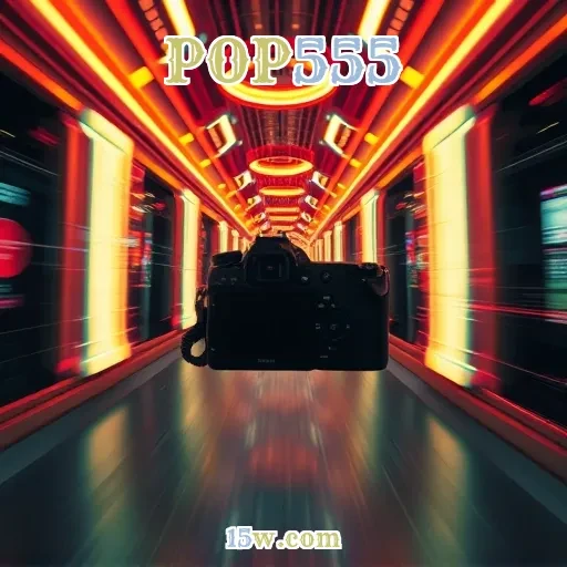 POP555 Bingo